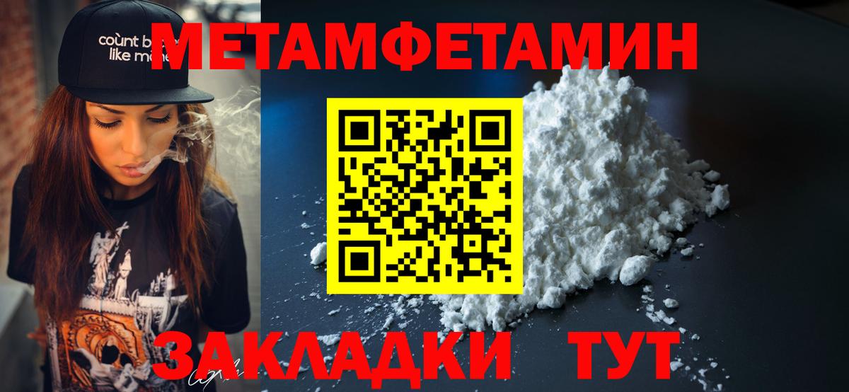 Балахна  Amphetamine  Вход с VPN  Amphetamine Розовый 
