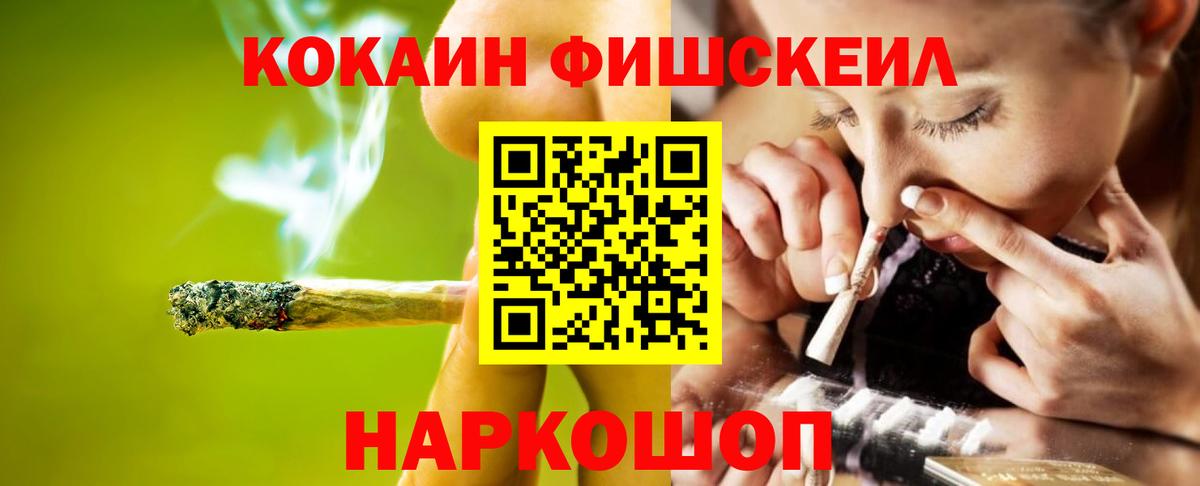 COCAIN 98%  как найти   КОКАИН 99%  Балахна  Вход с VPN 