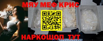 COCAINE Волжск