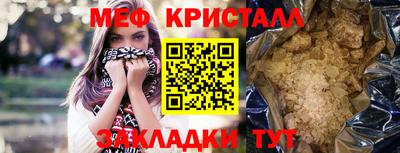 прущая мука Волжский