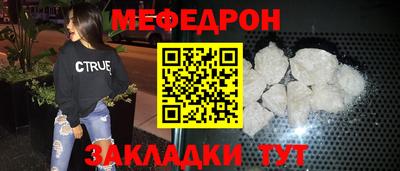 прущая мука Волжский