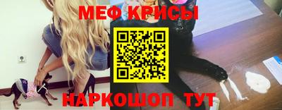 COCAINE Волжск