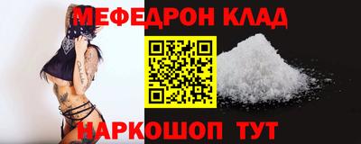 COCAINE Волжск