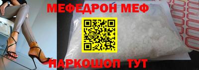 2c-b Волгодонск