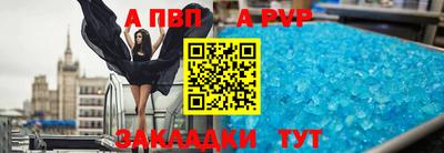 COCAINE Волжск