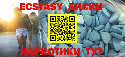 COCAINE Волжск
