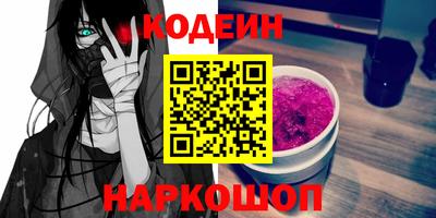 2c-b Волгодонск