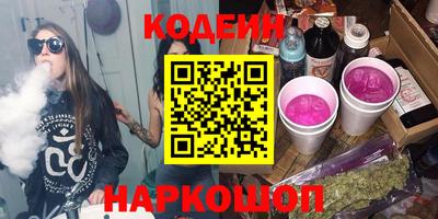 COCAINE Волжск