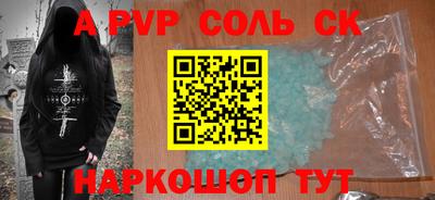 прущая мука Волжский