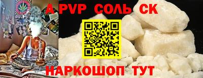 2c-b Волгодонск