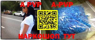 прущая мука Волжский