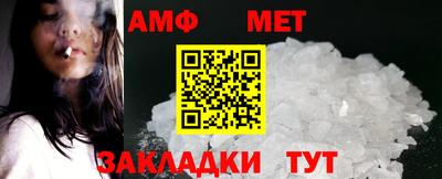 2c-b Волгодонск