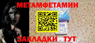 COCAINE Волжск
