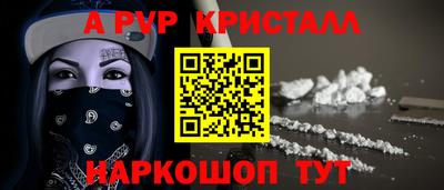 COCAINE Волжск