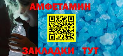 прущая мука Волжский