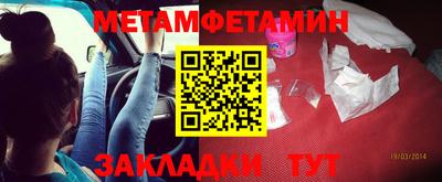 COCAINE Волжск