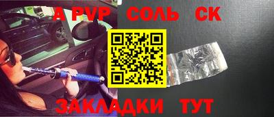 COCAINE Волжск
