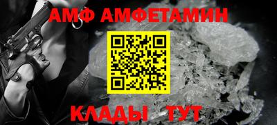 2c-b Волгодонск