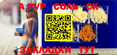 прущая мука Волжский