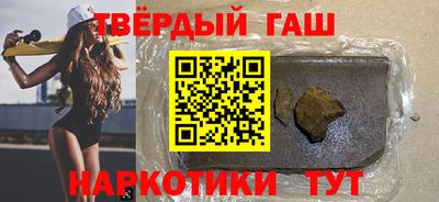 2c-b Волгодонск