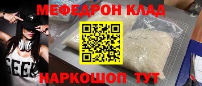 COCAINE Волжск