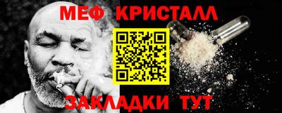 прущая мука Волжский
