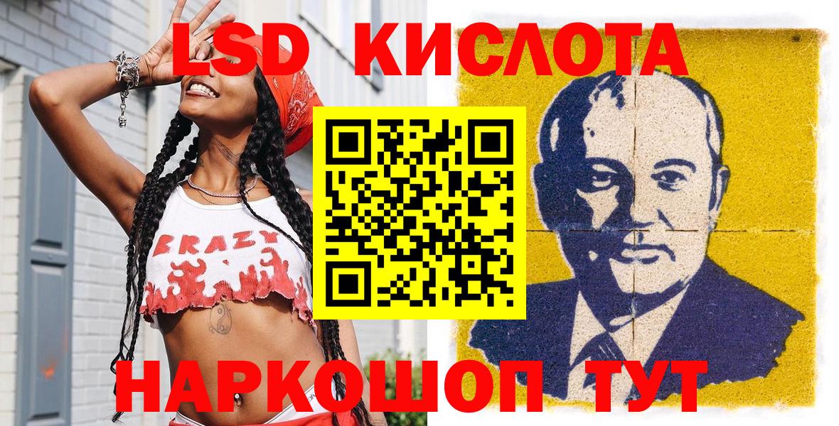Наркотические марки 1500мкг Балахна