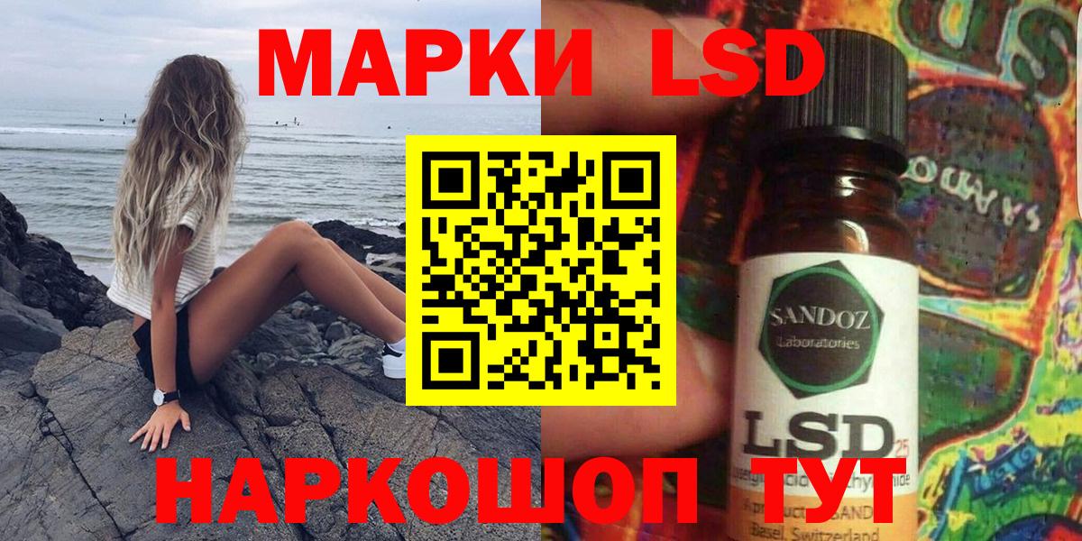 даркнет сайт  Марки N-bome 1500мкг  Вход с VPN  Балахна 