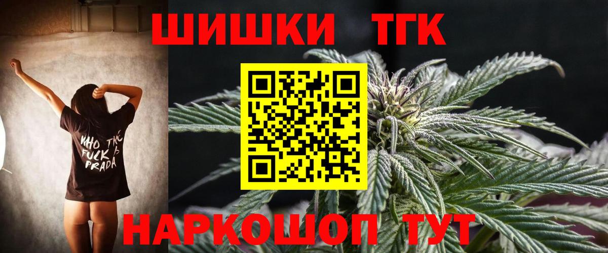 Марихуана White Widow Балахна