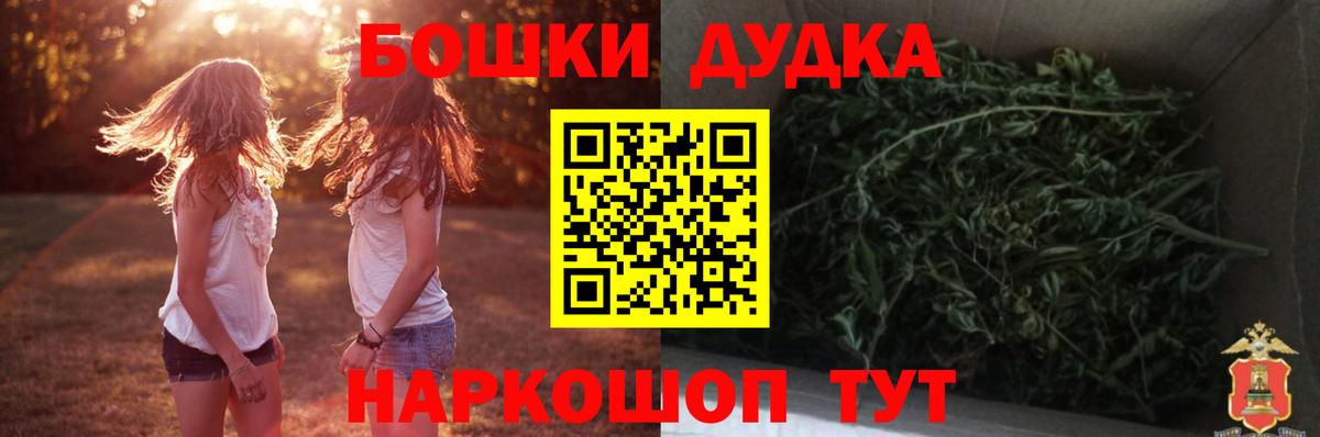 Балахна  Каннабис Bruce Banner  Вход с VPN  Каннабис MAZAR  Конопля планчик 